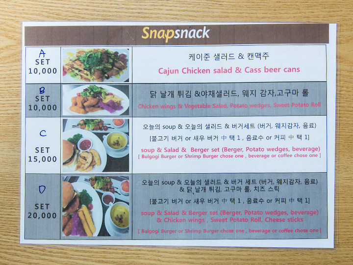 設置されているメニュー以外に、「レッツランパークソウル」内の食堂デリバリーも可能