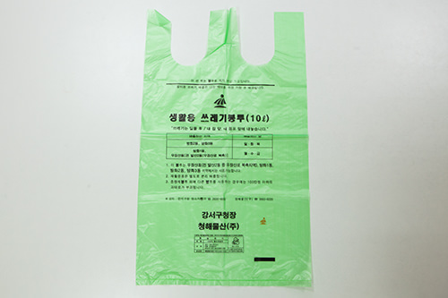 各地方自治団体ごとに色が異なる「指定ゴミ袋」
※居住地以外ではゴミ出しに使えません。