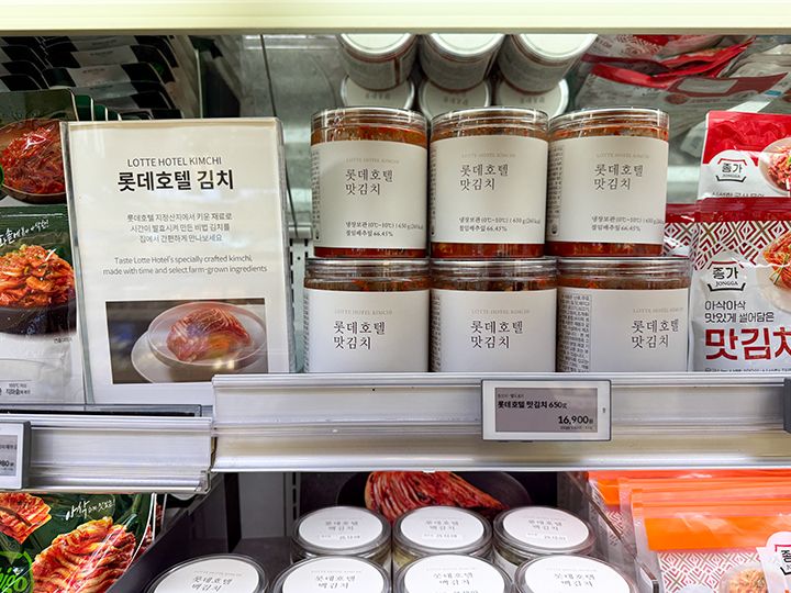 「ロッテホテル・マッキムチ」