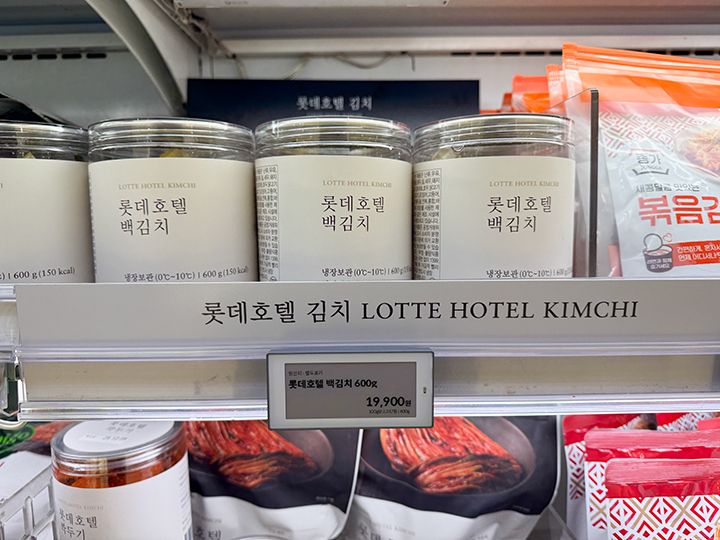 「ロッテホテル・白キムチ」