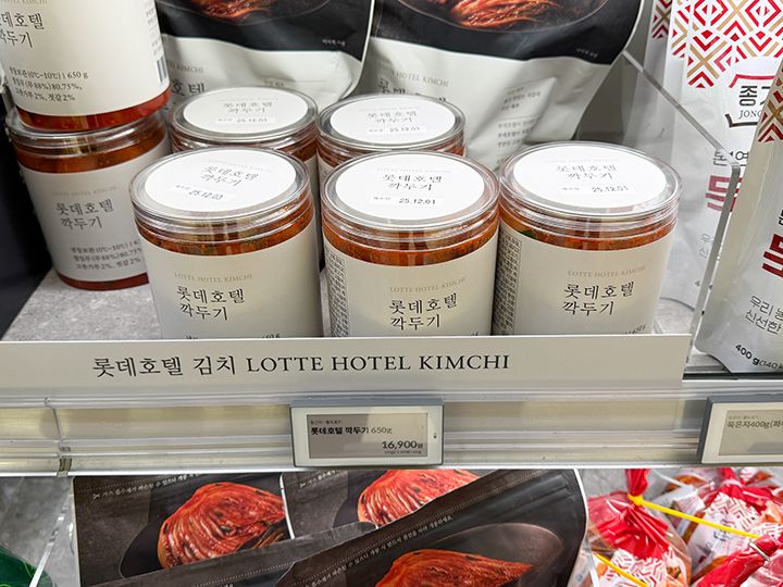 「ロッテホテル・カットゥギ」