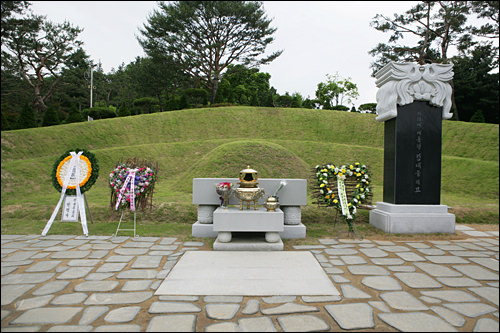 15代 金大中(キム・デジュン)大統領の墓所
