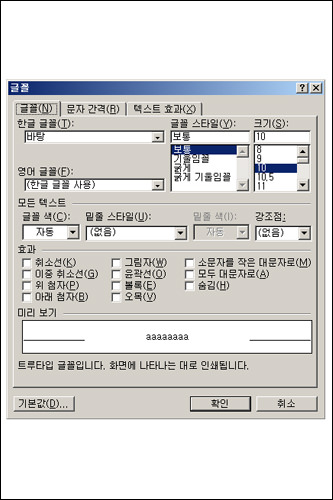 パソコンに関する韓国語表現 韓国語 ハングル 韓国旅行 コネスト