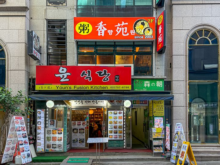 移転後の新店舗(２階) ※2024年11月撮影