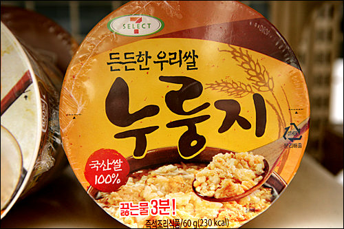 「ヌルンジ」
1,400ウォン
インスタントの韓国おこげスープを発見!お湯を入れても、入れずにお菓子としてもいけるのでおみやげにいかが。
