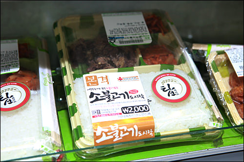 【CU】
どのコンビニでも定番、「プルコギ弁当」(2,500ウォン)※写真は以前のものです