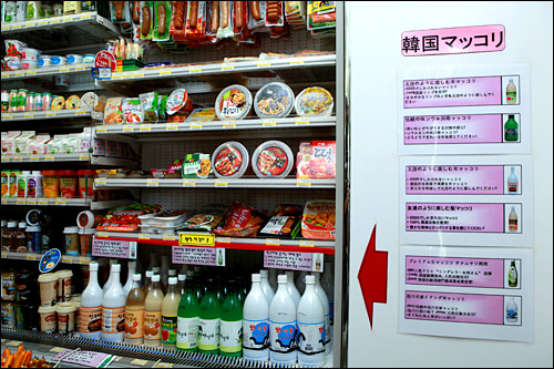 マッコリの品揃えも◎、詳しい日本語説明も