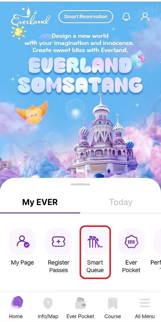 「Smart Queue」をタップ