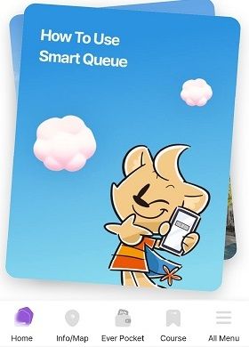 「Smart Queue」の使い方ガイド