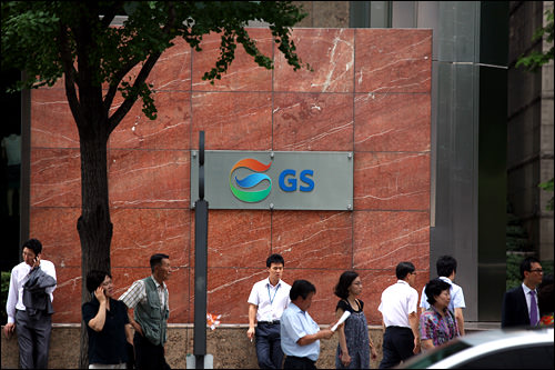 Gsグループ うちの社食を紹介します 韓国文化と生活 韓国旅行 コネスト Gsグループ うちの社食を紹介します 韓国文化と生活 韓国旅行 コネスト