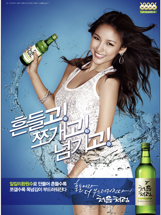 チョウムチョロムの歴代最長モデルはイ・ヒョリ