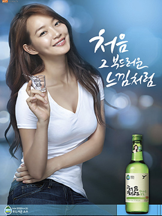 甘く飲みやすいチョウムチョロムのイメージにぴったりなシン・ミナ