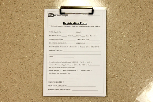 センターを訪問したら受診表を作成
(漢字・英語表記)