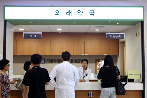 ソウル聖母病院 国際診療センター 江南駅 三成 Coex ソウル の美容医療 クリニック 韓国旅行 コネスト