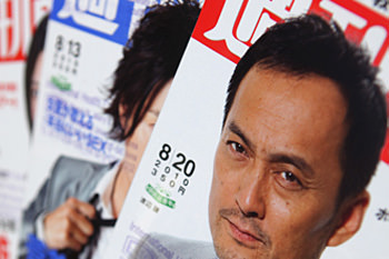 待合室には日本の雑誌も