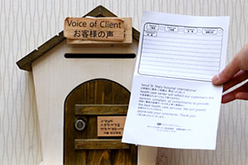 日本語の顧客カード