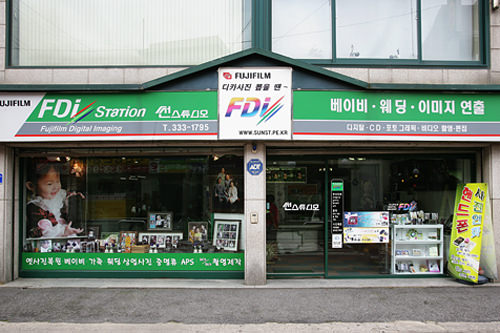写真屋で使える韓国語 韓国語 ハングル 韓国旅行 コネスト 写真屋で使える韓国語 韓国語 ハングル 韓国旅行 コネスト