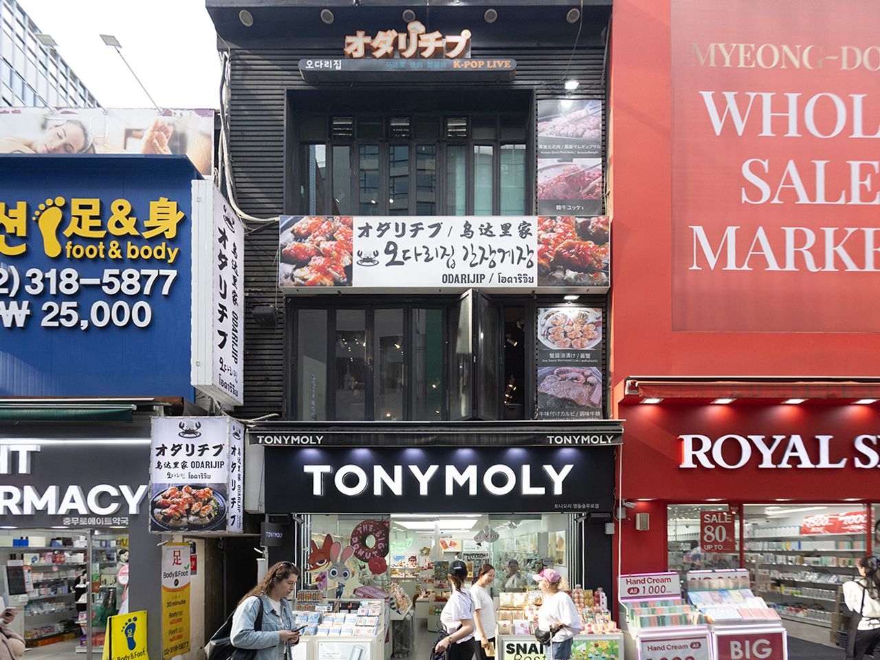 当時のメディア報道・掲載写真