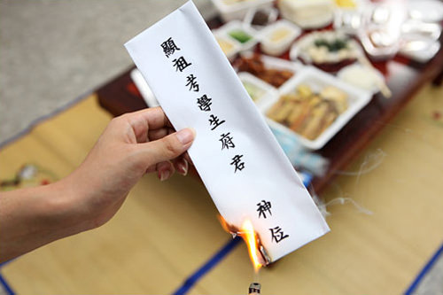 終わったら紙榜を燃やす