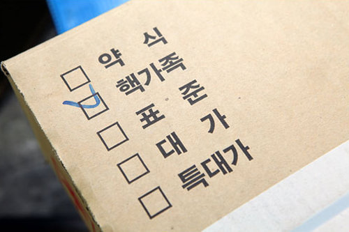 注文したのは5人分程度の料理が
入った「核家族用」セット