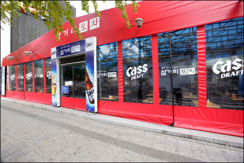 室内ポジャンマチャ