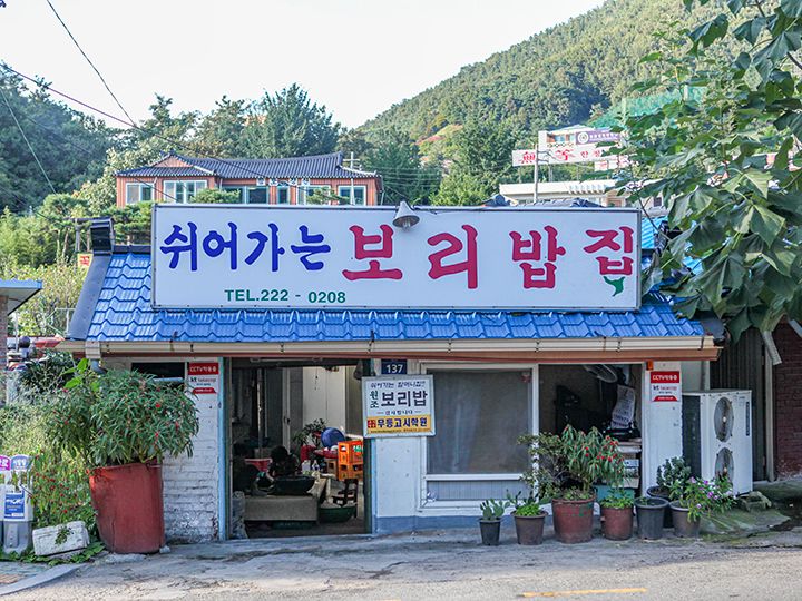 素朴なたたずまいのお店