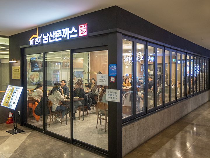 トンカツ専門店「101番地南山トンカツ」