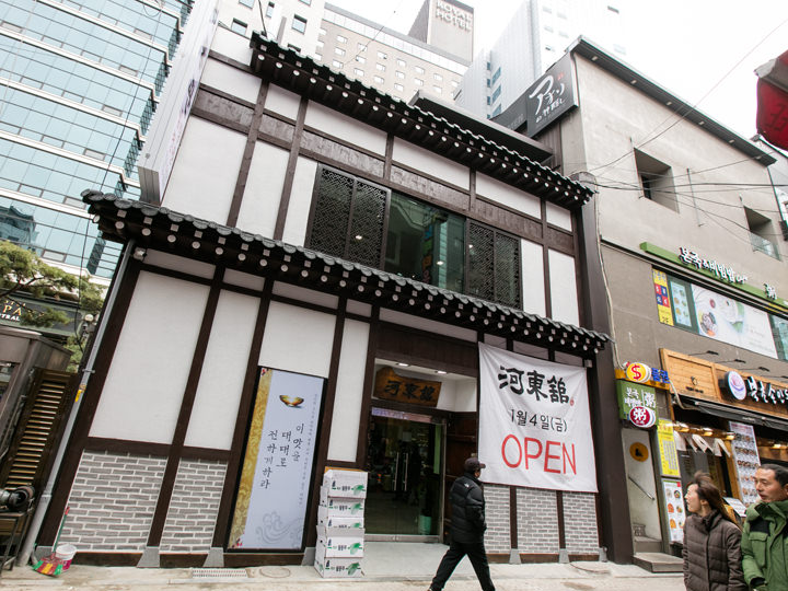2019年1月にリニューアルオープンした外観
