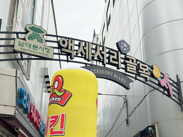 卸問屋が集まる「アクセサリー通り」