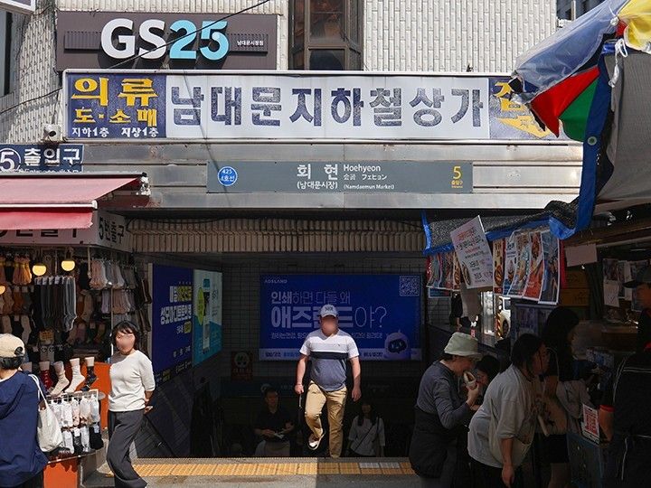 会賢駅5番出口を利用