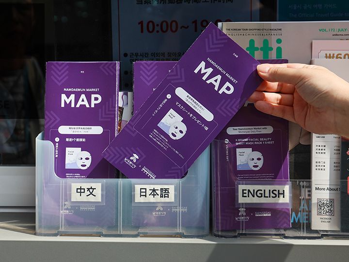 観光案内所でもマップがもらえる