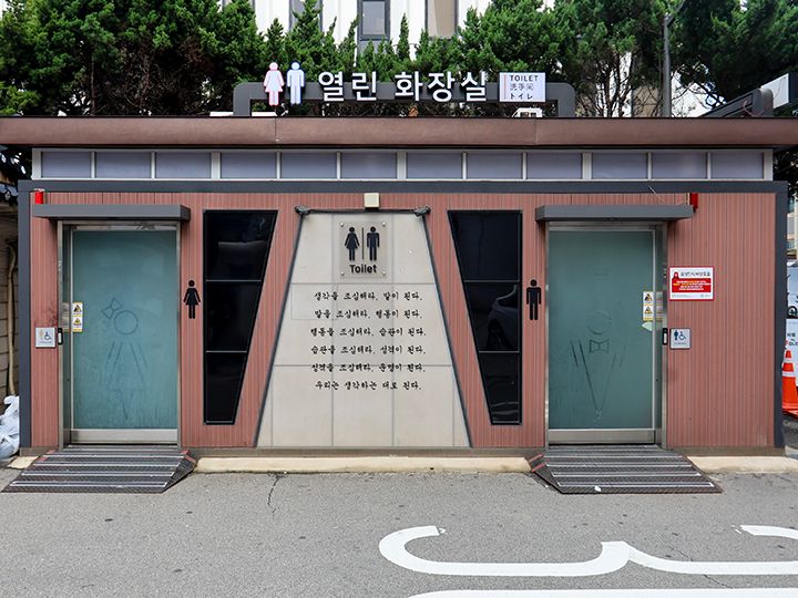 Gate8すぐ横の公衆トイレ