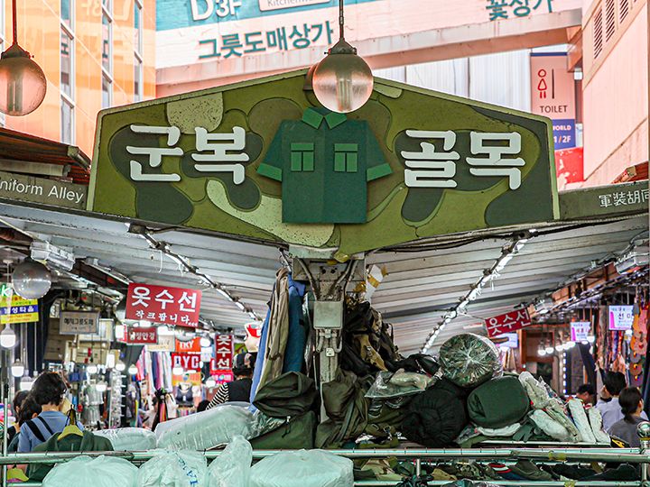 軍隊グッズが揃う「アーミーショップ街」