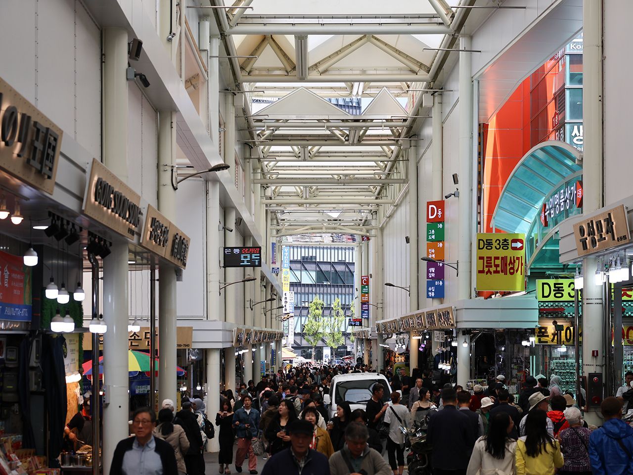 南 大門 市場