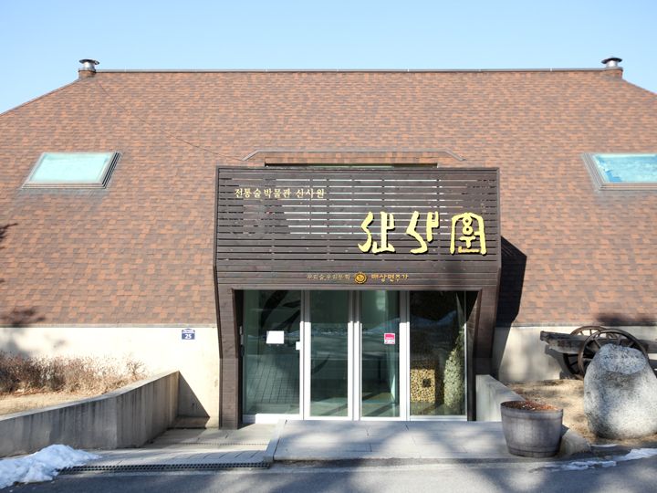 ※写真は以前のものです