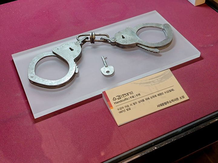 手錠