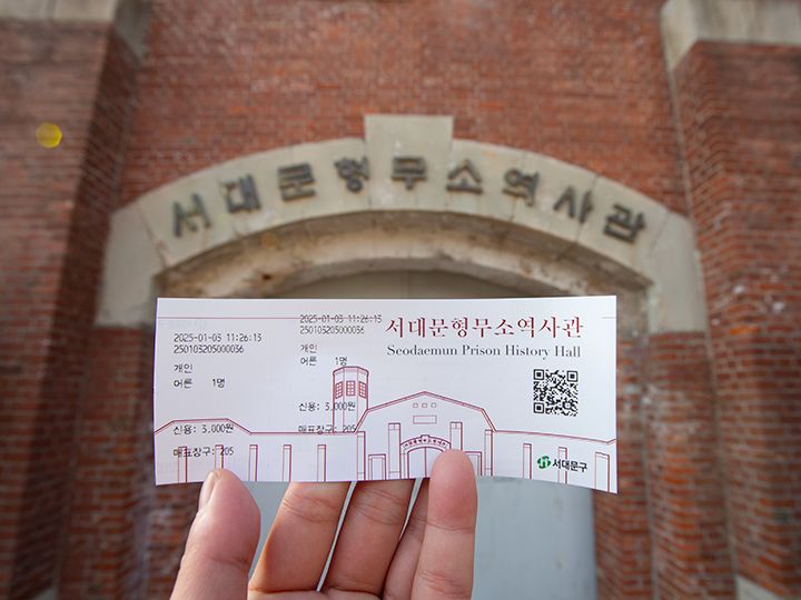 チケット
※2025年1月撮影のもの