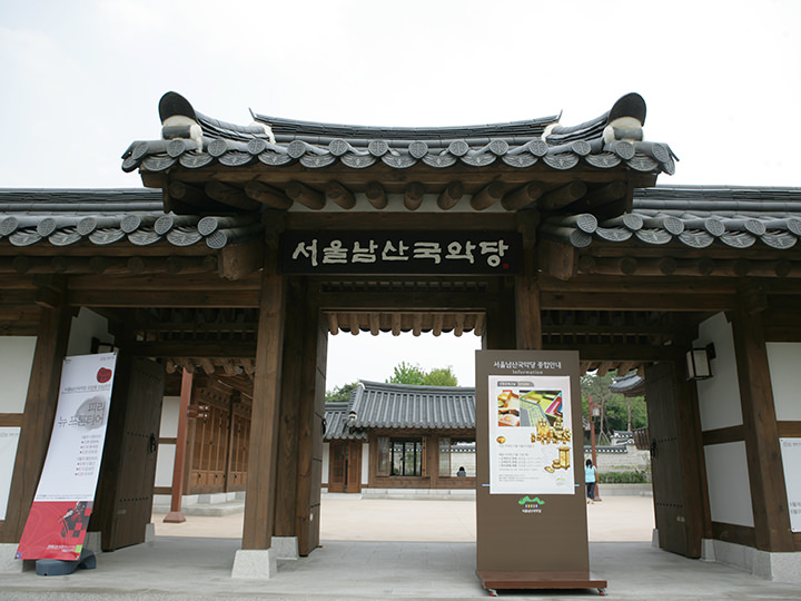 電気音響を使用しない音楽を鑑賞できる韓国唯一の公演場「ソウル南山国楽堂」