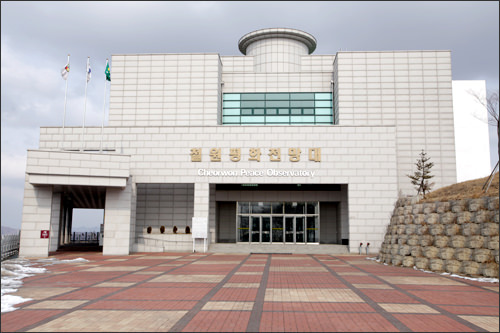 鉄原平和展望台