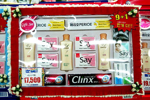 今ではほとんど贈られなくなったチプトゥリセット