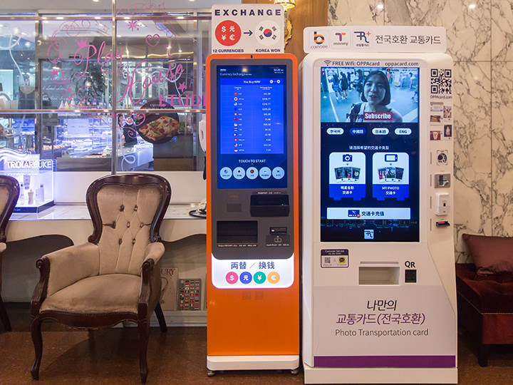 オレンジ色の機械が外貨両替機「I LOVE COIN EXCHANGE」