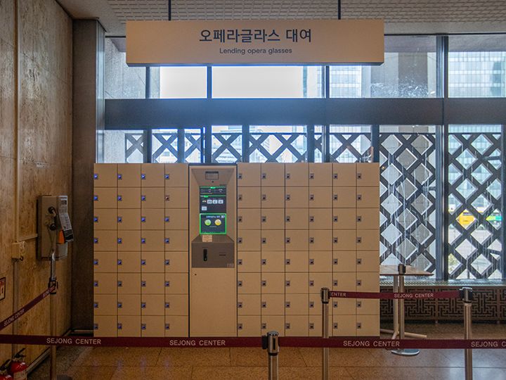 世宗文化会館|市庁・光化門(ソウル)の観光スポット|韓国旅行 世宗文化会館|市庁・光化門(ソウル)の観光スポット|韓国旅行