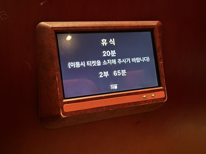 1階席のモニター
(海外作品の上演時などに使用)