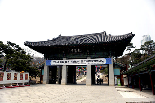 寺の入り口にあたる真如門 寺の入り口にあたる真如門