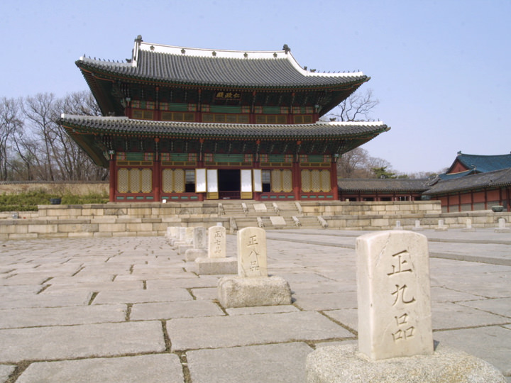 身分を示す位階の印