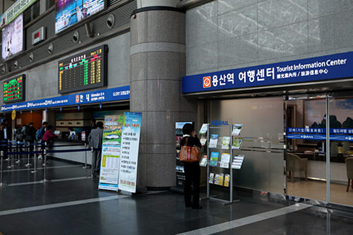 龍山駅「旅行案内センター」