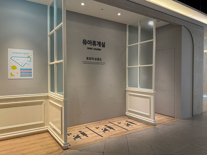 乳幼児休憩室(7階)
