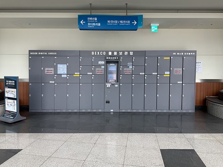 コインロッカー