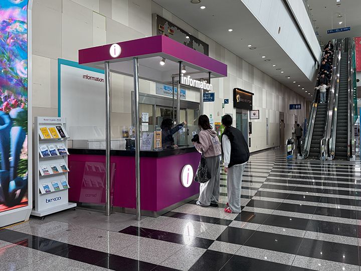 隠語メーションセンター