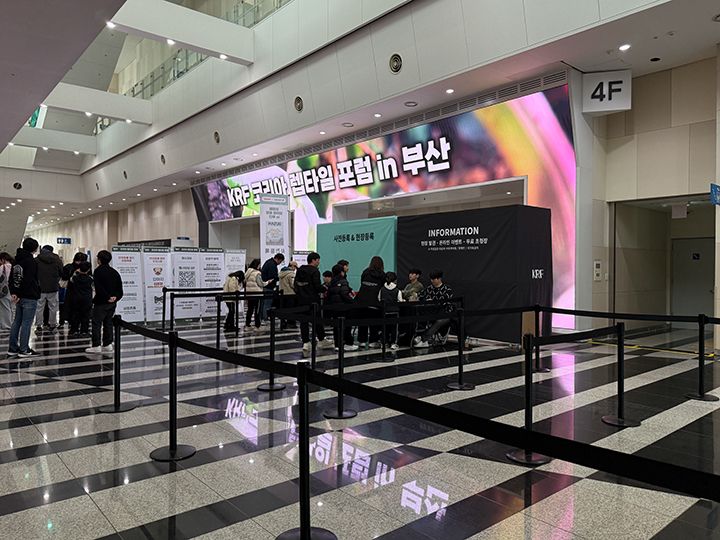 イベントホール入口